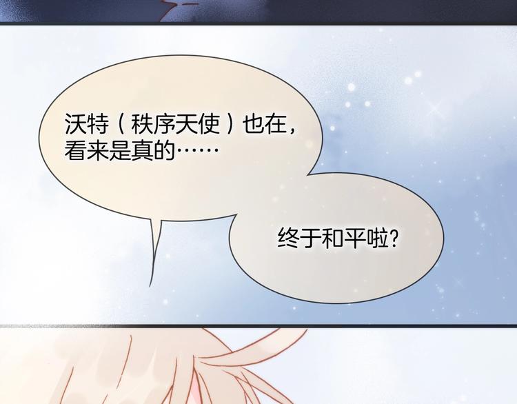 第43话 死神之王的决定88