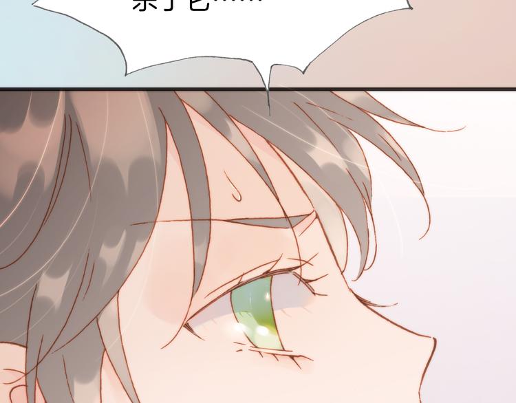 第25话 渴求死亡的少女90