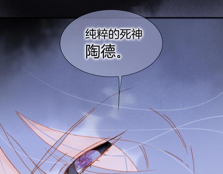 第41话 想要保护你84