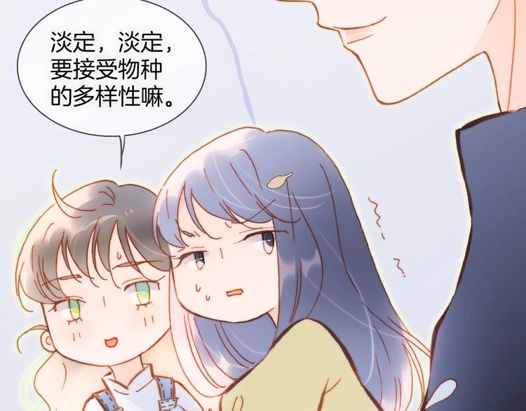 第32话 要一个回答！63
