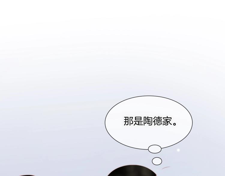 第28话 爱你的方式83