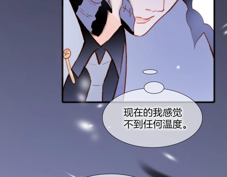 第18话 我不是他！7