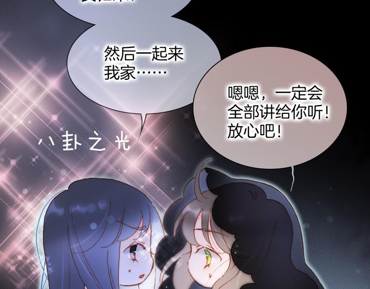 第48话德斯的决定1