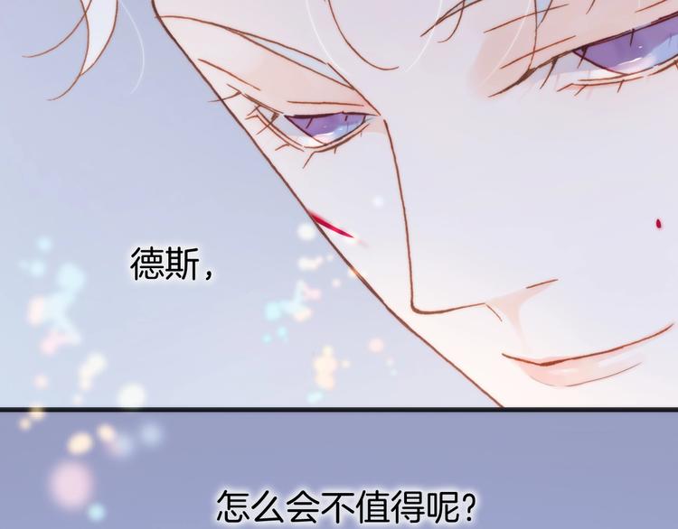 第44话 小朝的日记55