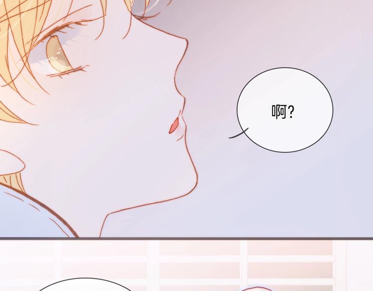 第28话 爱你的方式116