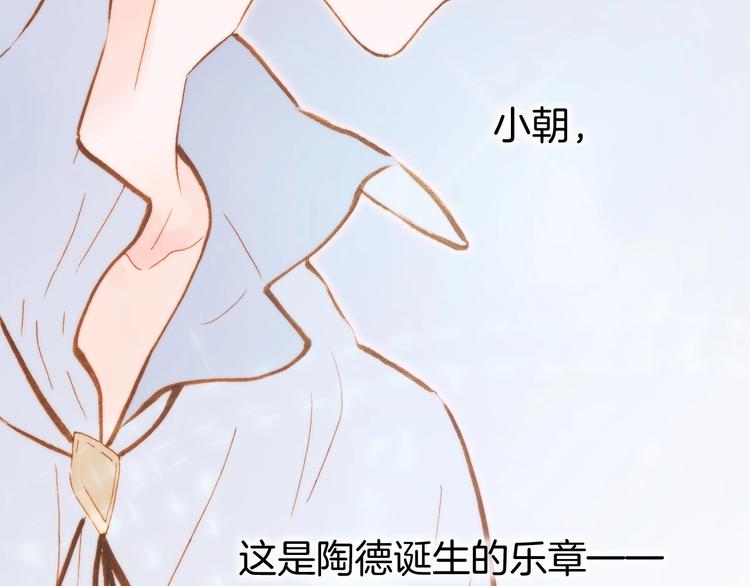 第44话 新的死神？90