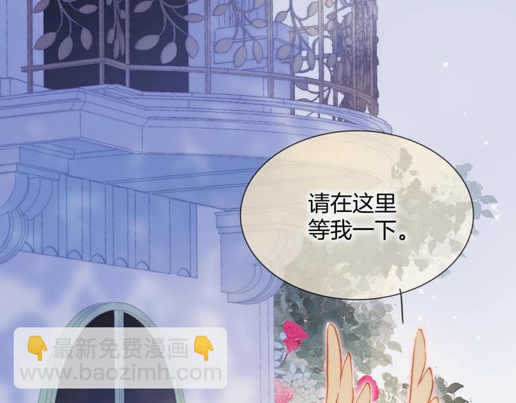 第38话 破碎的心119