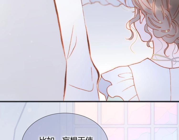 第37话 在你身体里……2