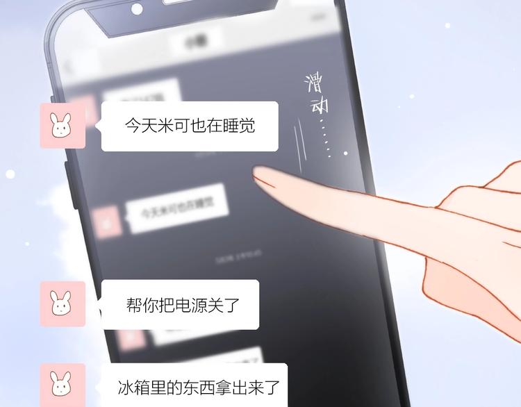 第10话 她很重要……42