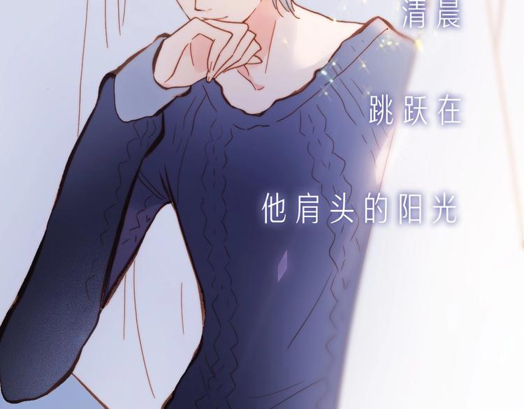 序章 他和她的爱歌4