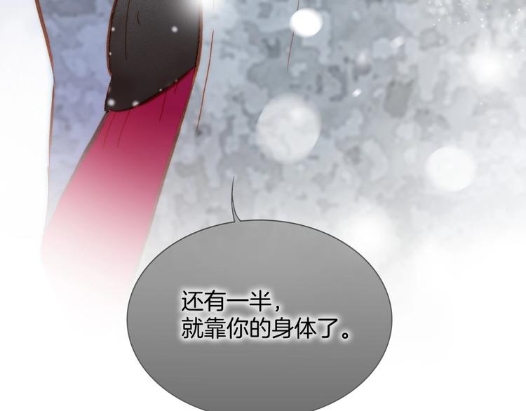 第17话 雪娃娃124