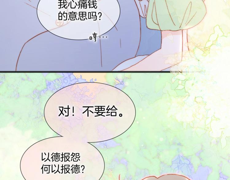 第35话 教堂117