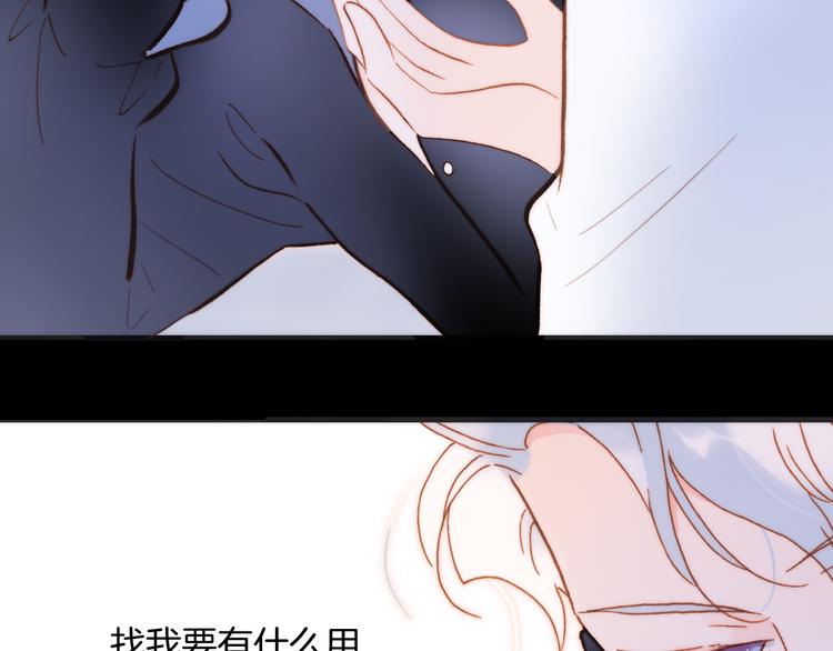 第47话 变身！96