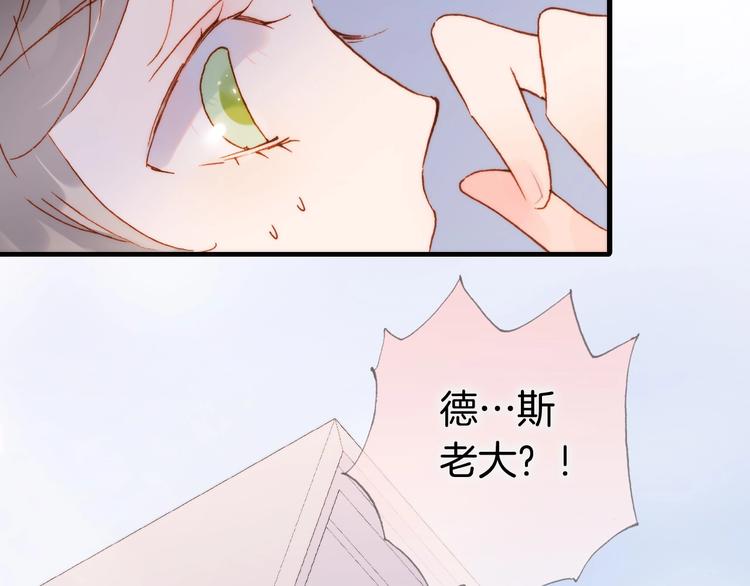第二季 第5话 逃离19