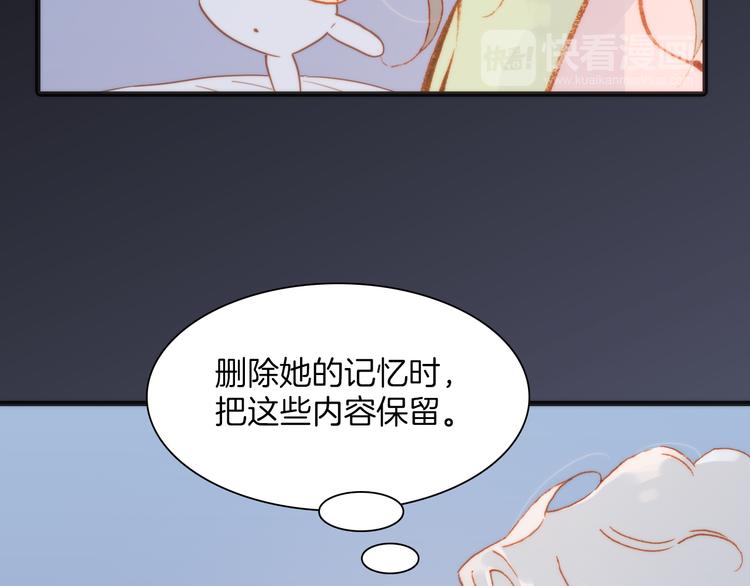 第25话 渴求死亡的少女13