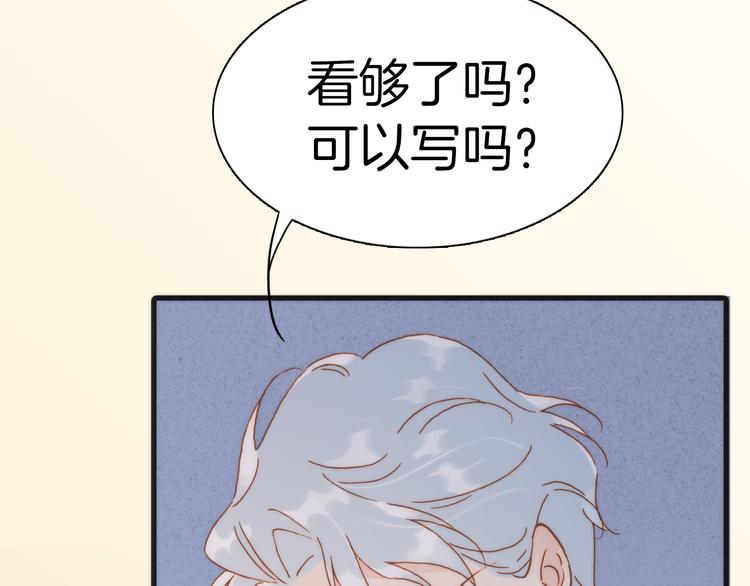 第26话 动人心弦的天使乐谱32