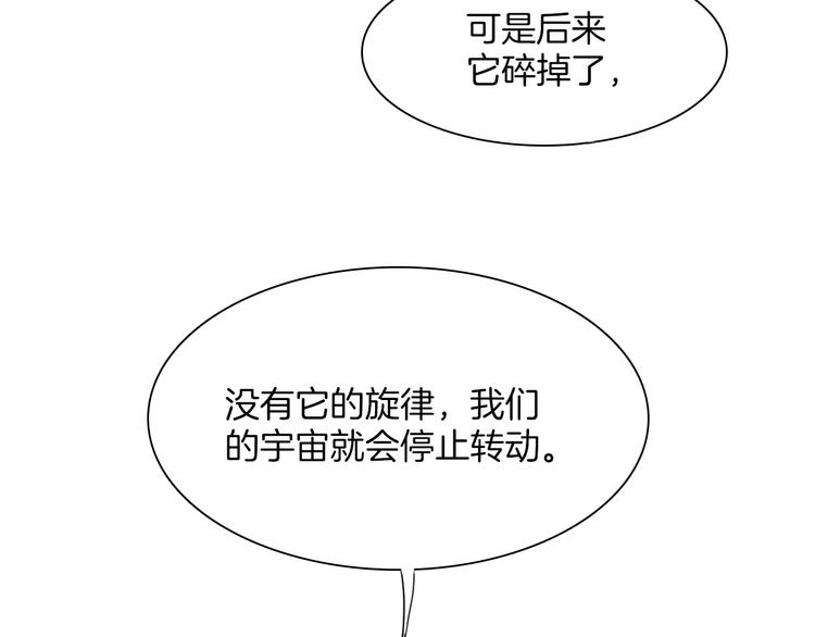 第6话 天使光芒背后的黑影115