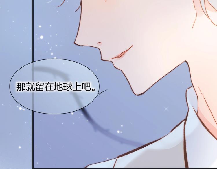 第42话 光明陨落56