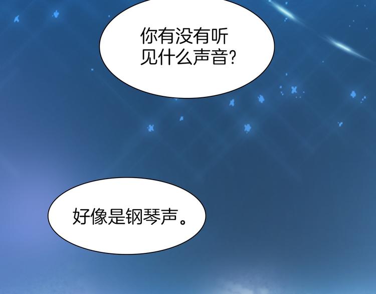 第3话 繁星注视下的蜕变123