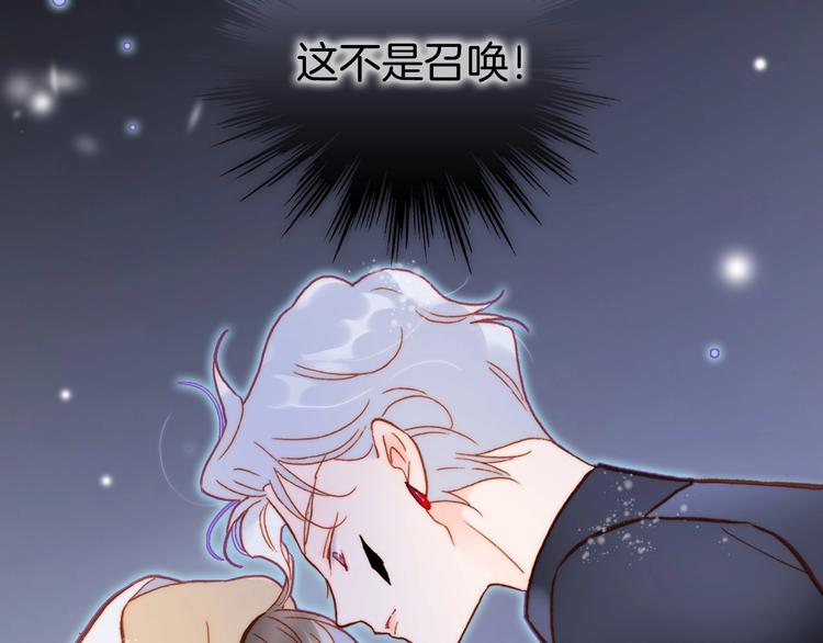 第18话 我不是他！81