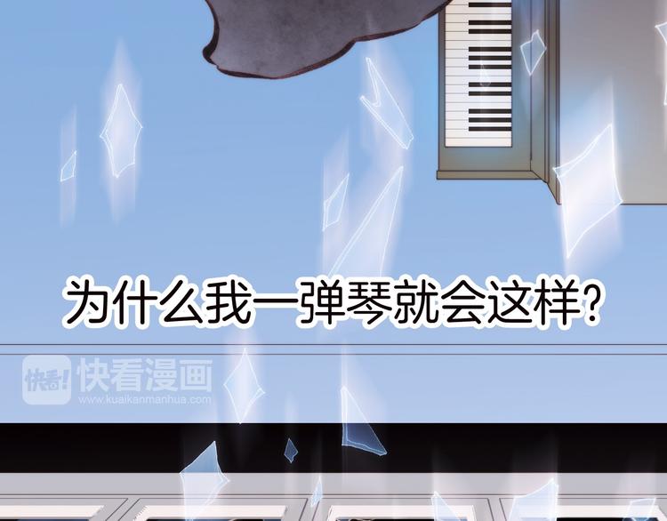 第1话 悦耳之琴与黑暗之影116