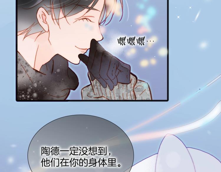 第18话 我不是他！19