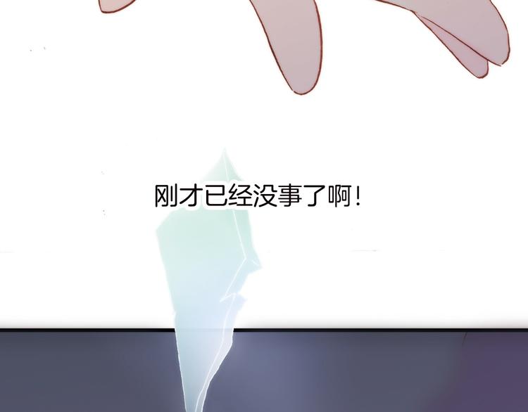 第1话 悦耳之琴与黑暗之影111