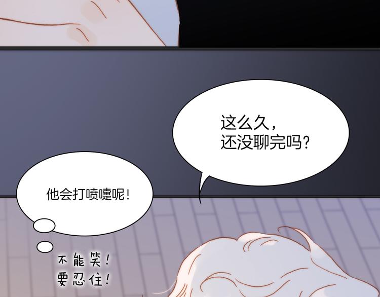 第21话 跨越种族的合奏38