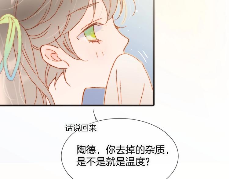 第15话 你是我的力量59