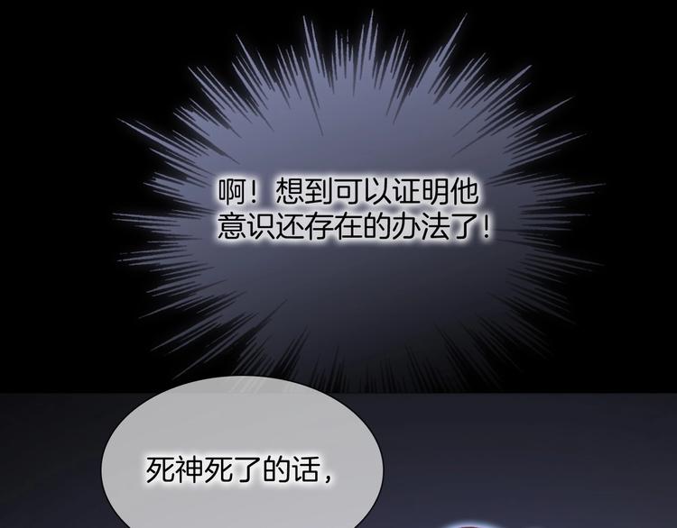 第40话 初吻45