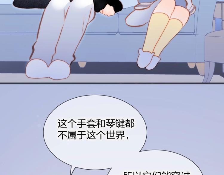 第28话 爱你的方式75