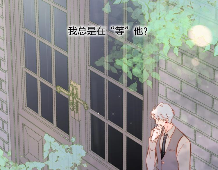 第34话 为了你106