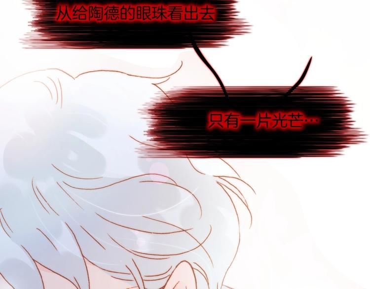 第16话 爱的本能94