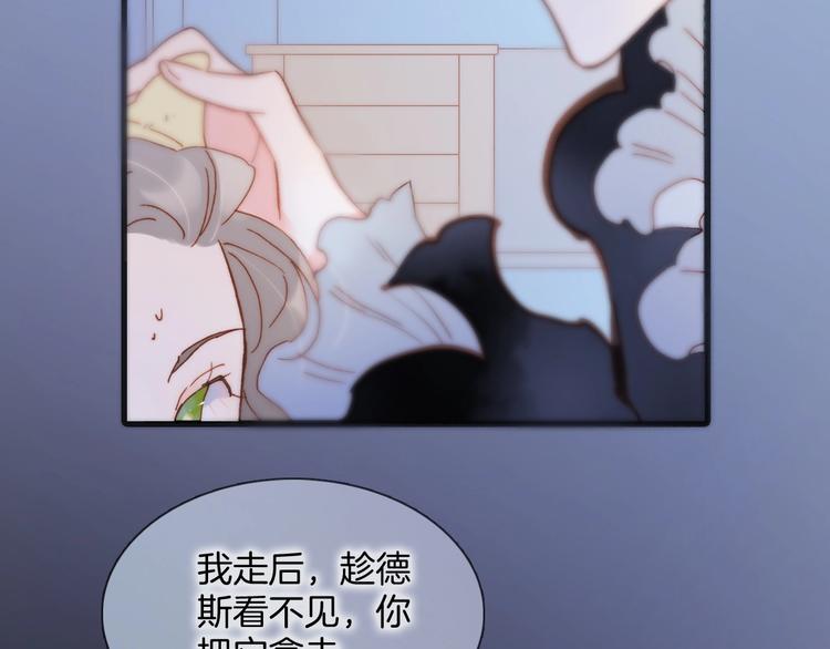 第44话 小朝的日记92