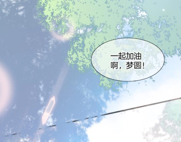 第9话 梦中的吻42