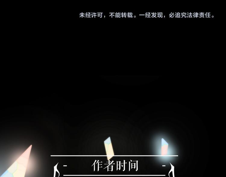 第23话 死神伴你同行100