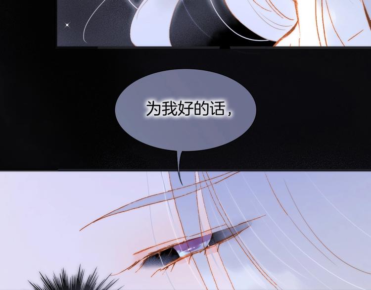 第41话 想要保护你72