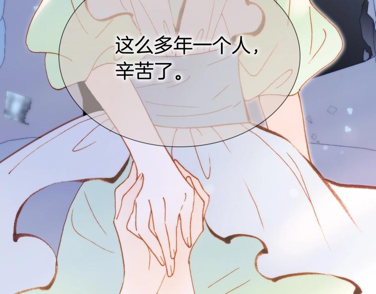 第36话 赐我勇气75
