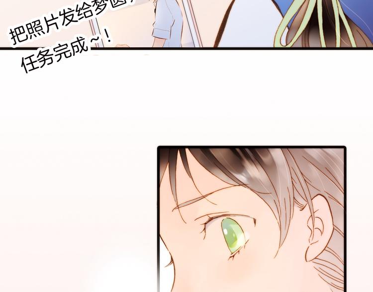 第1话 悦耳之琴与黑暗之影54