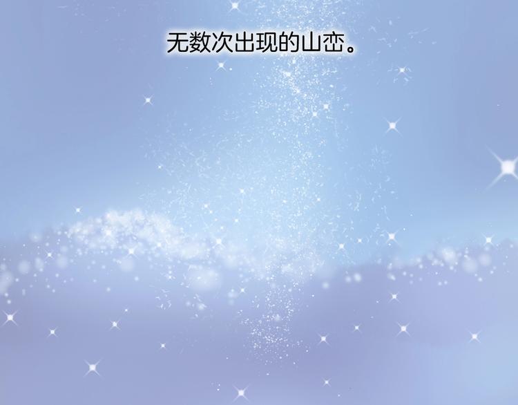 第12话  狼来了20