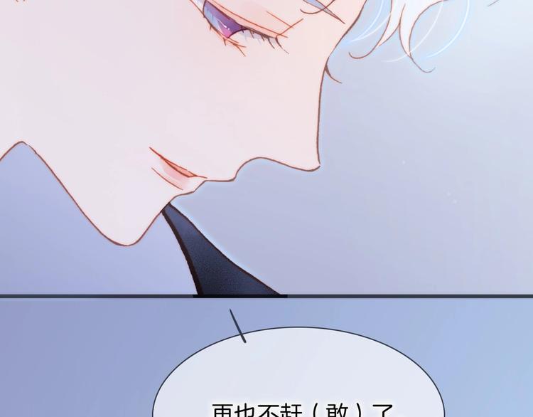 第28话 爱你的方式66