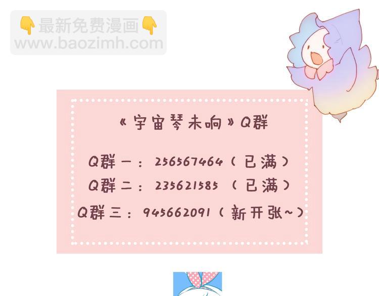第38话 破碎的心134