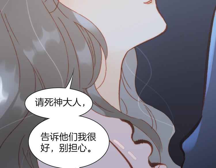 第24话 无法拥有的创世琴87