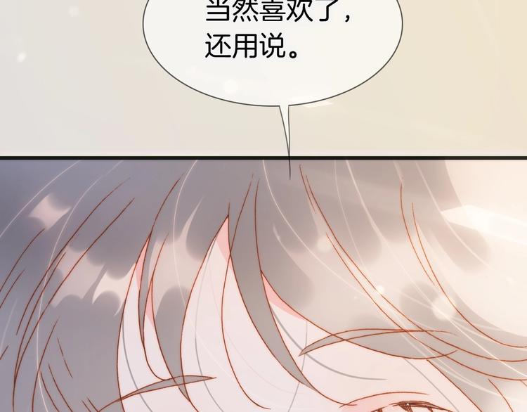 第29话 月夜漫步151
