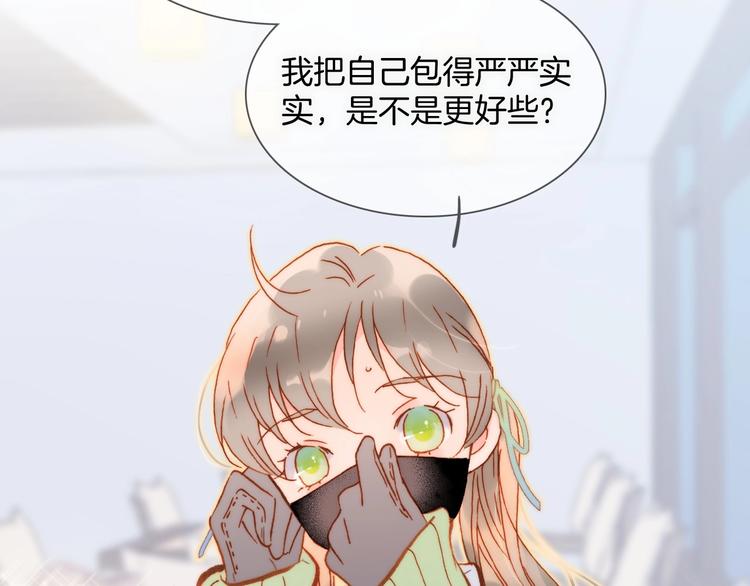 第15话 你是我的力量68