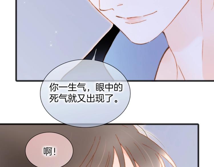 第45话 新晋死神49