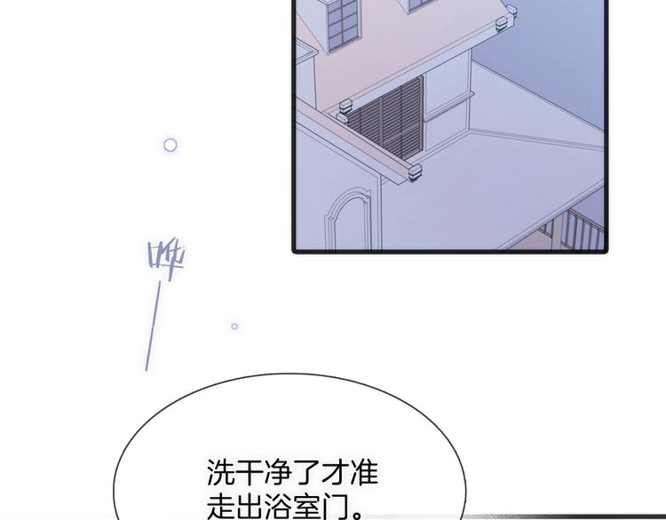 第27话 带上我38