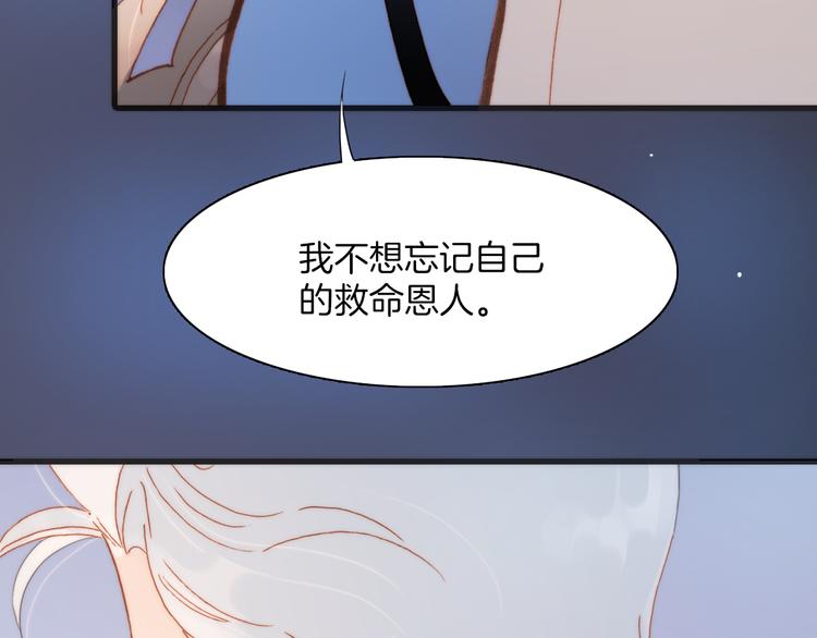 第29话 不愿遗忘的琴之音78