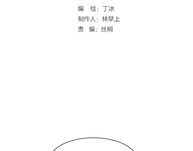 第11话 无法鸣响的丧钟41