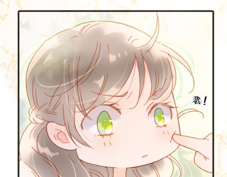 第31话 婚礼87